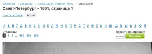 Einwohnerverzeichnis Sankt Petersburg 1901 Buchstabenlinks